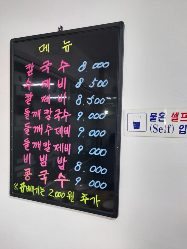 30년소문난집 사진 8