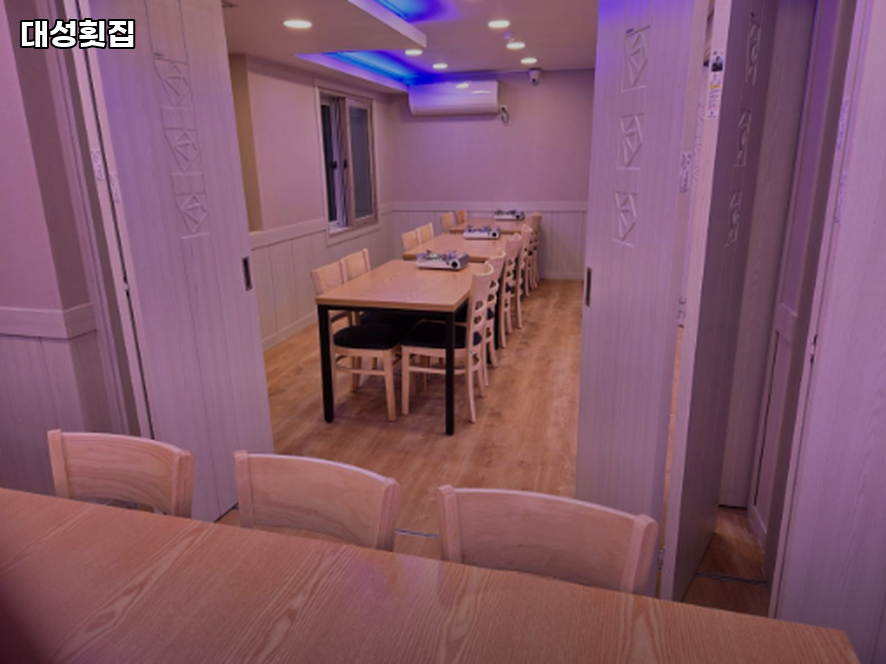 대성횟집 사진 4