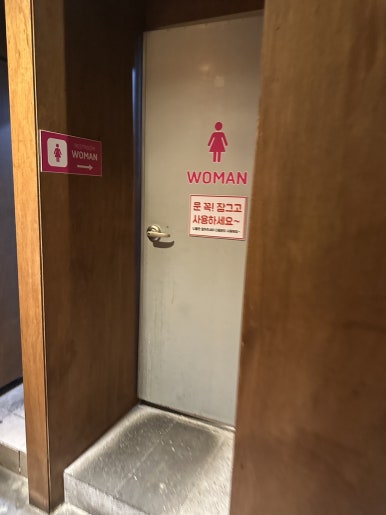 꼴목포차 부천점 사진 7