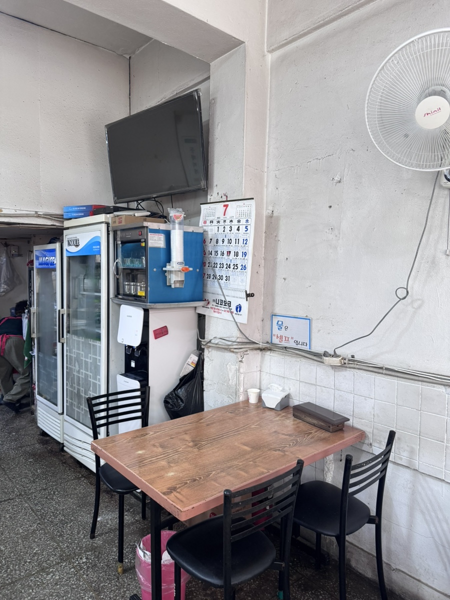 웃음에식당 사진 3