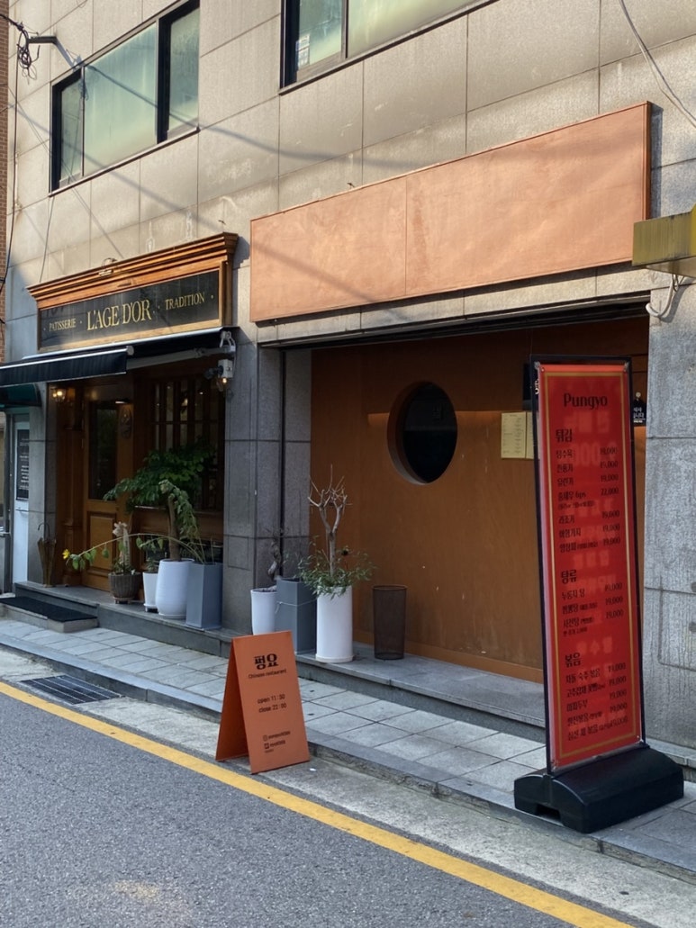 펑요 사진 7