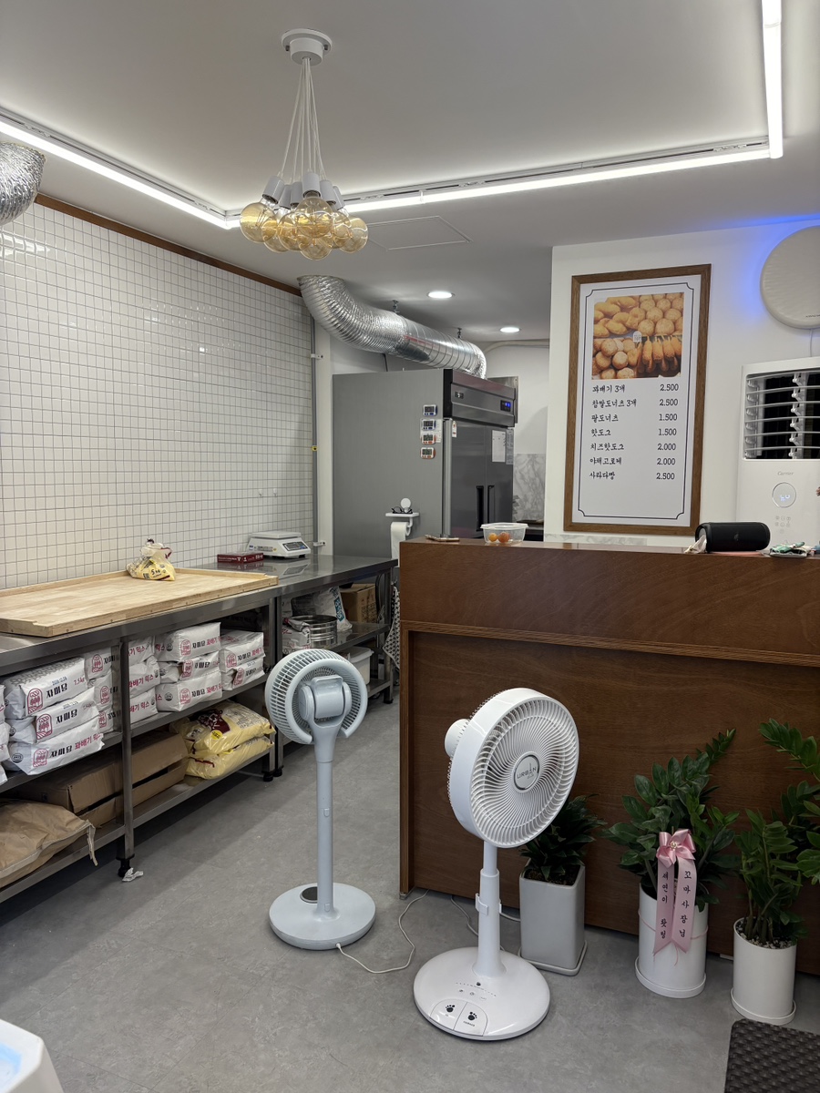 자미당 신길점 사진 5