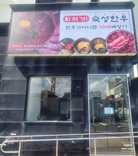 복성 사진 7
