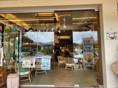 삼봉이네카페 이미지