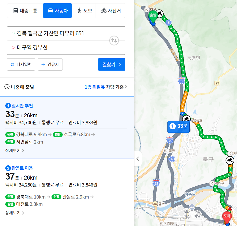 대구 강아지 장례, 믿을 수 있는 화장터 비용과 절차 총정리 — 사진 4