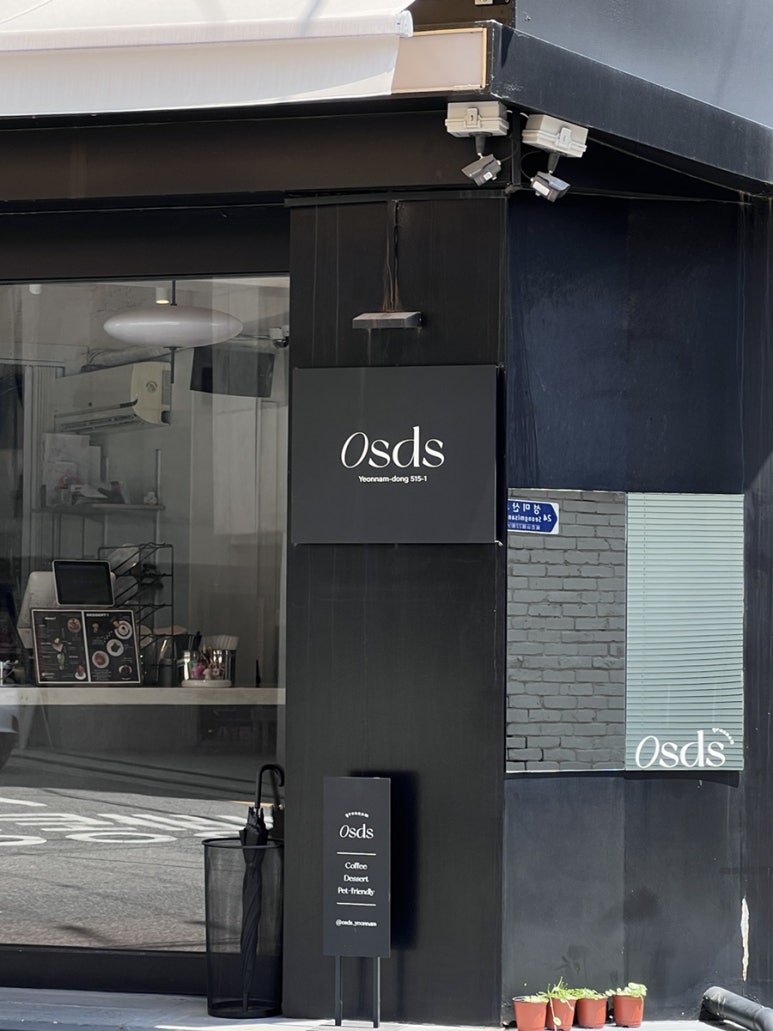 Osds 연남 사진 4