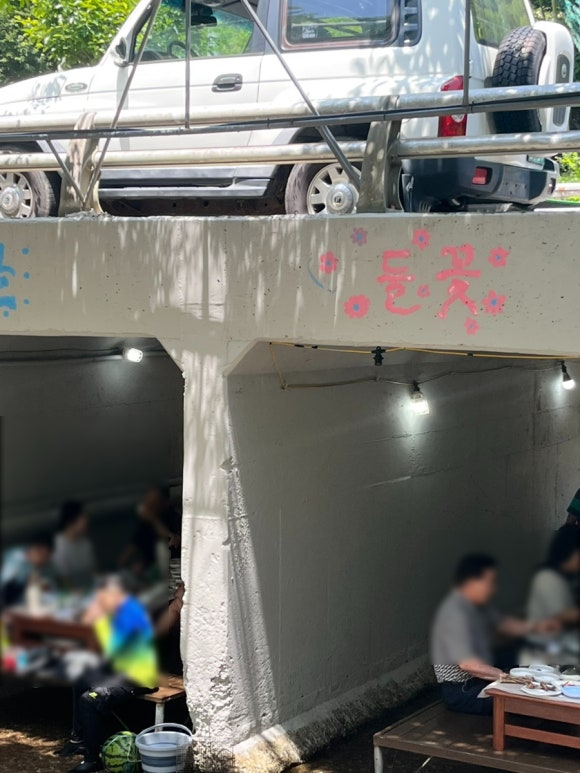 사계절산장 대표 사진