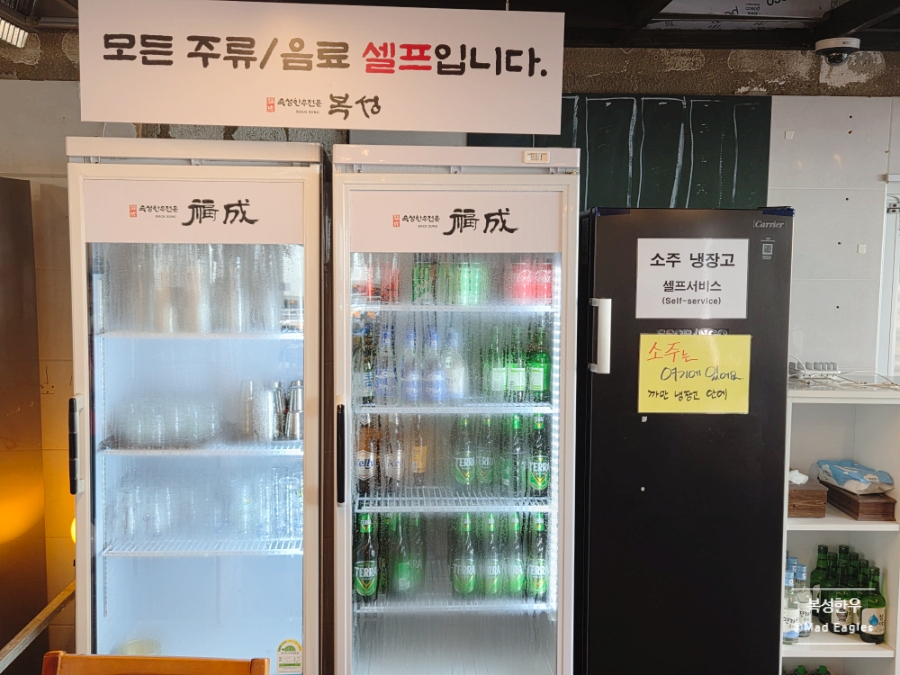 복성 사진 6