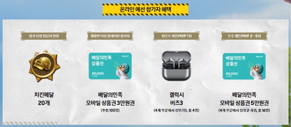 게임, AI 체험과 팬미팅까지! 삼성 강남 갤럭시 Z 폴드7 체험과 우정잉 팬밋업 후기 이미지 9