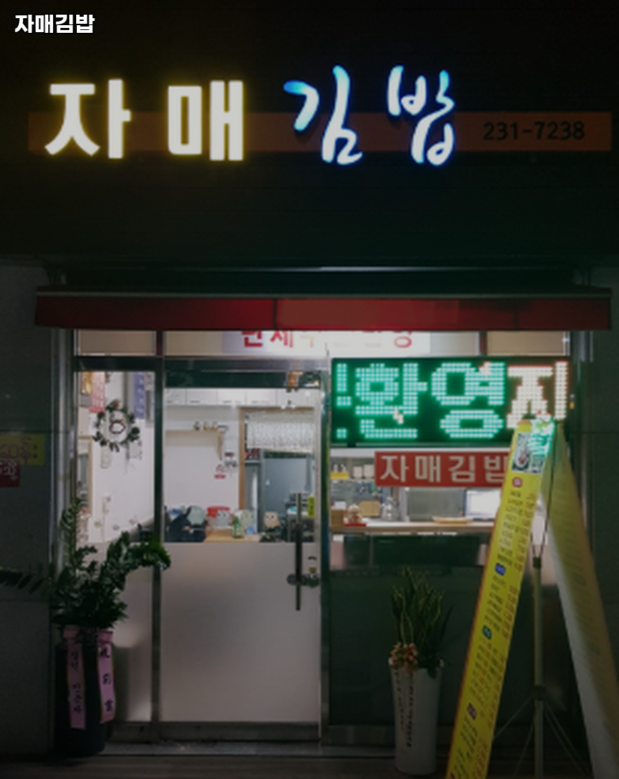 자매 대표 사진