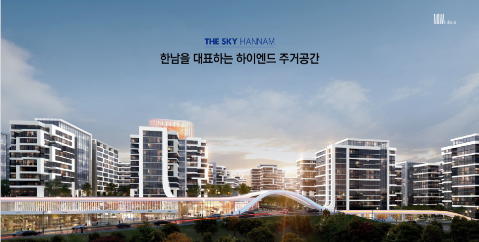 한남뉴타운 2구역 관리처분 인가의 의미와 향후 전망 : 네이버 블로그