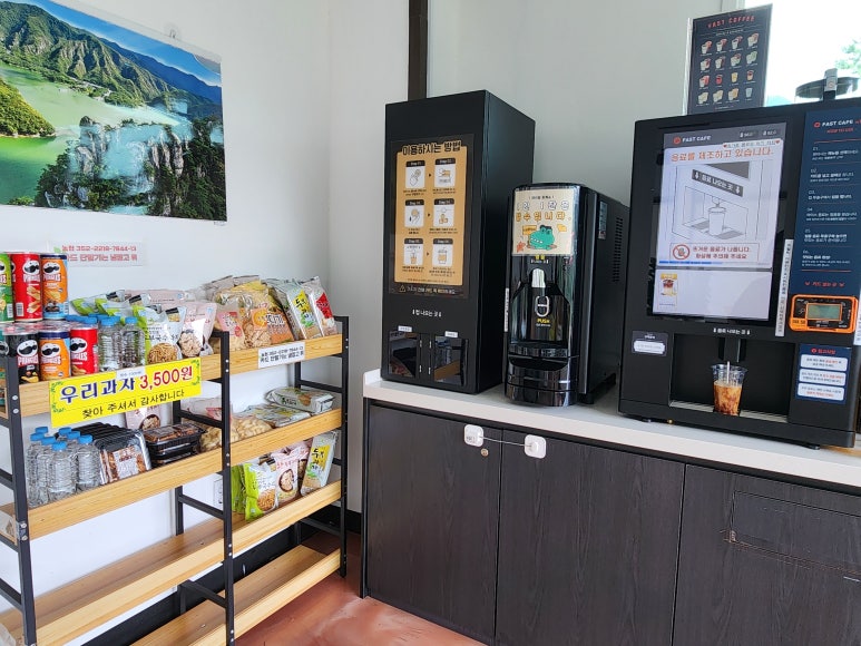 제비봉휴게소 이미지