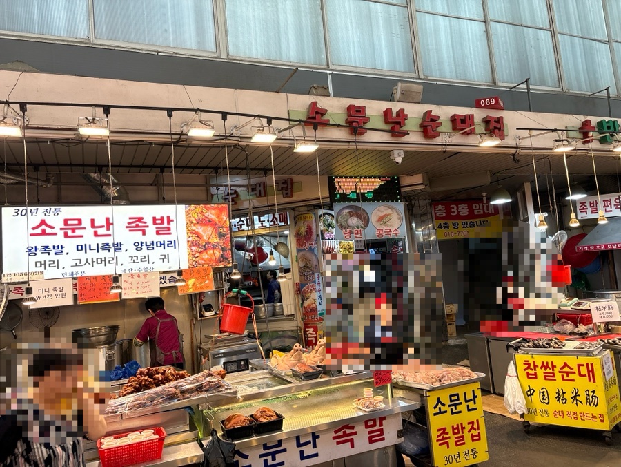 소문난떡집 사진 7