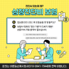 안성손해사정사 심혈관진단비 청구 범위 이것 놓치면 손해입니다