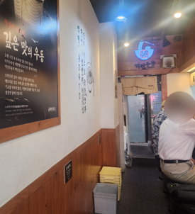 역전우동0410 안산중앙롯데점 사진 7