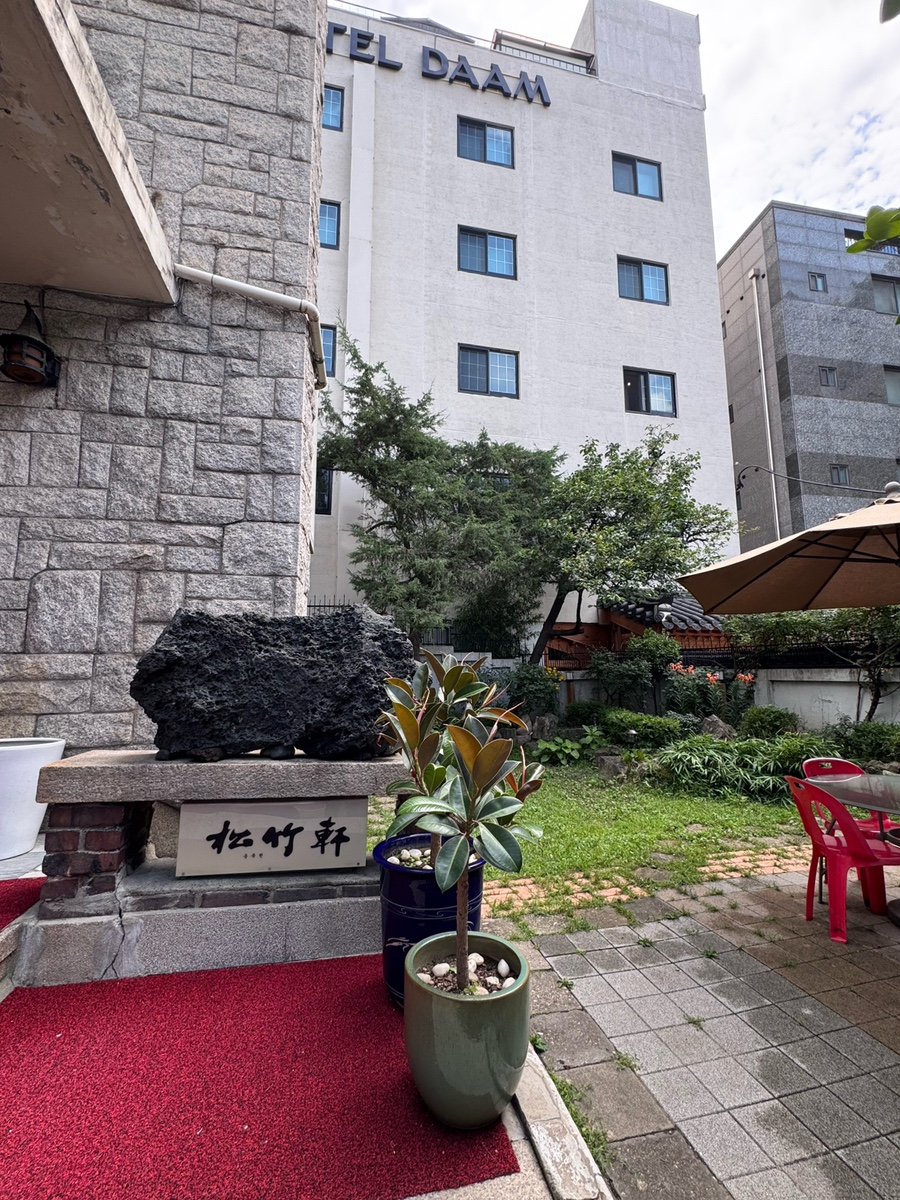 송죽헌 사진 8