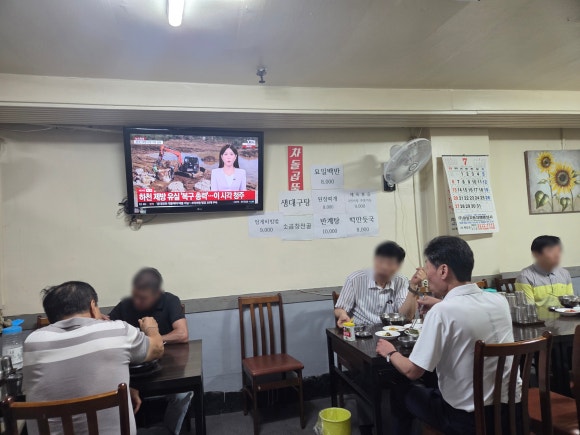 영광식당 대표 사진