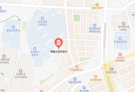 동네고기맛집 사진 4