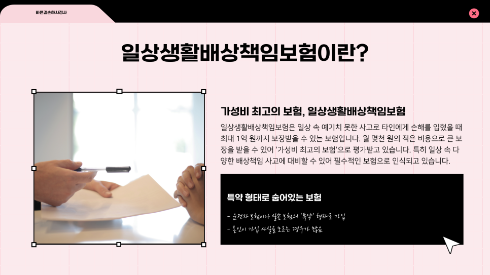 블로그 사진 2