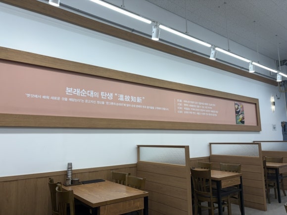 본래순대 가산행복점 사진 4