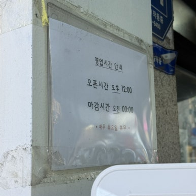 더와플스 건대점 사진 2