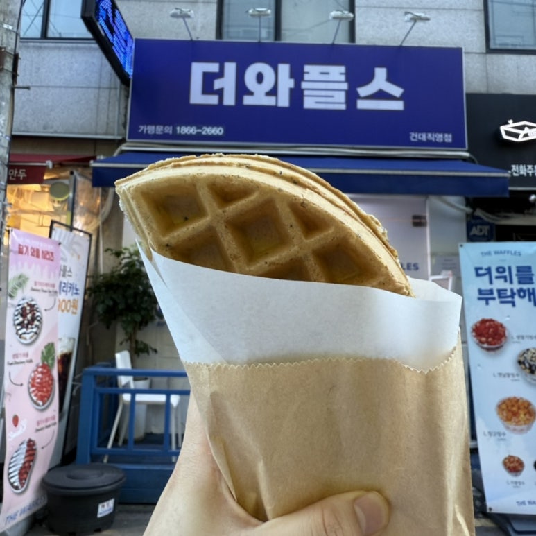 더와플스 건대점 사진 7