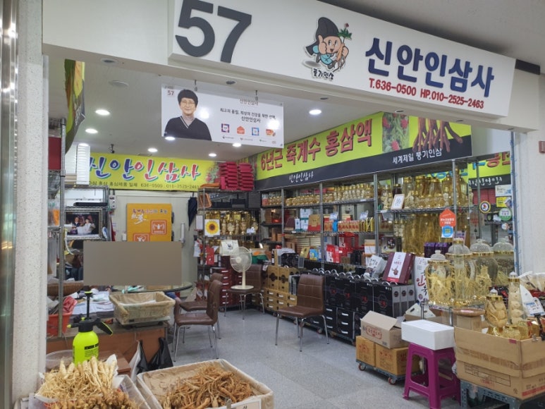 풍기선비골인삼시장 이미지