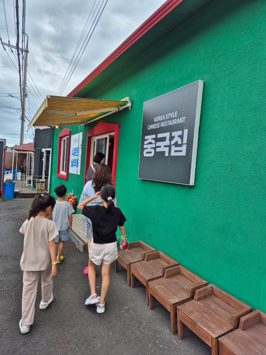 중국집 영어마을점 사진 7