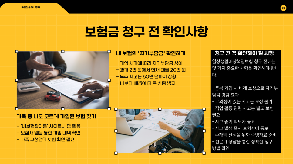 블로그 사진 5