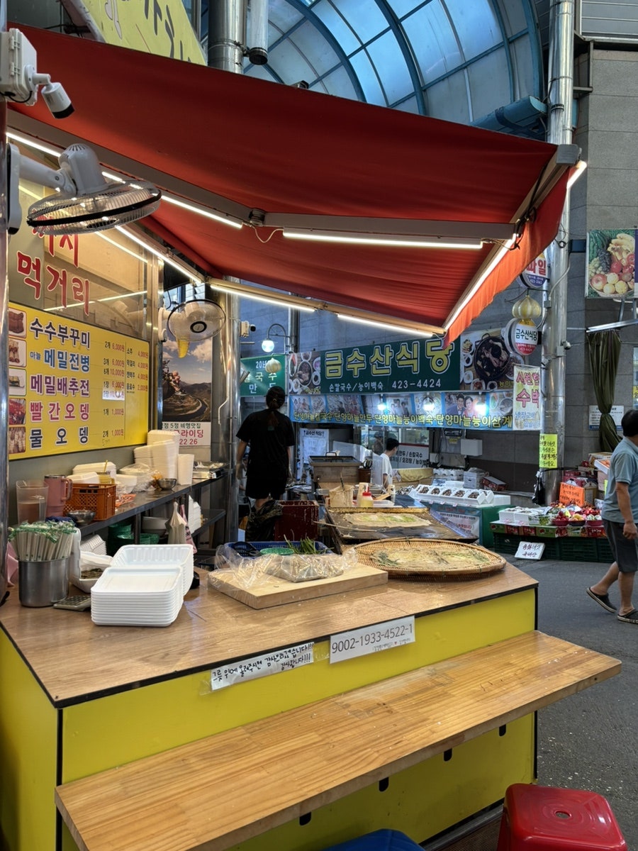 까치먹거리 이미지