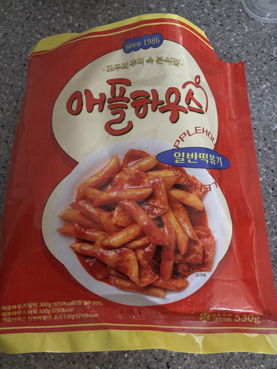 만두하우스 사진 4