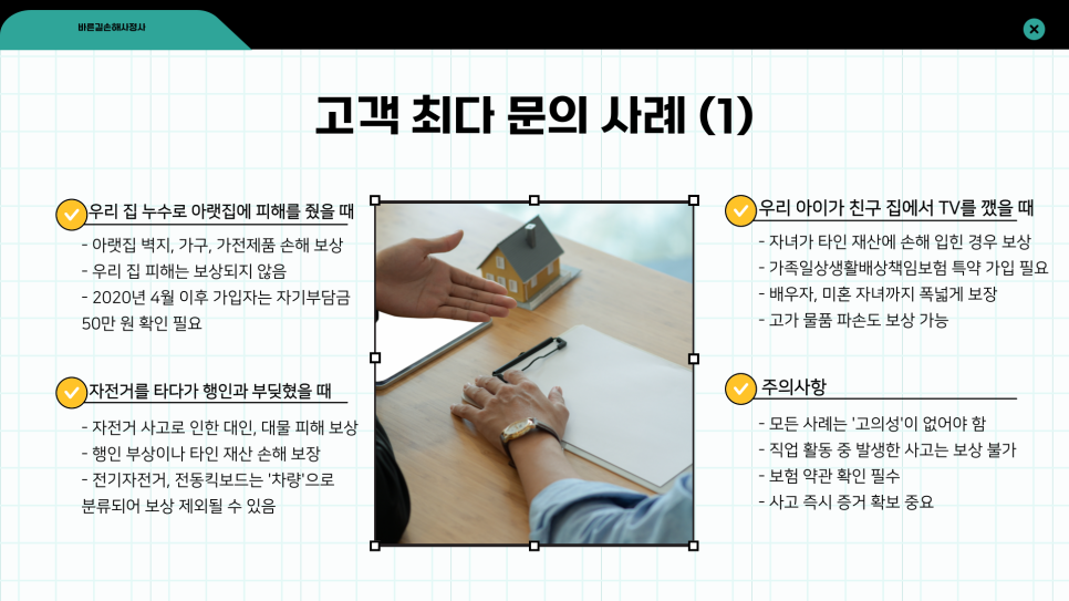 블로그 사진 3