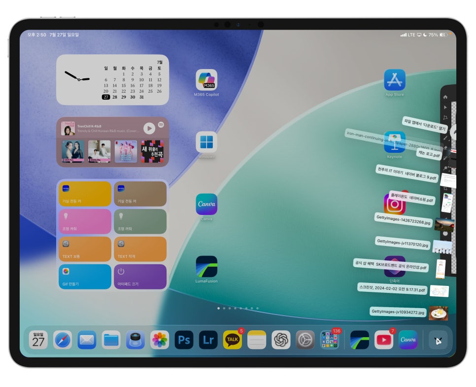 아이패드프로 13인치가가 진짜 컴퓨터가 되는 순간 – iPadOS 26 오픈 베타 업데이트 이미지 6