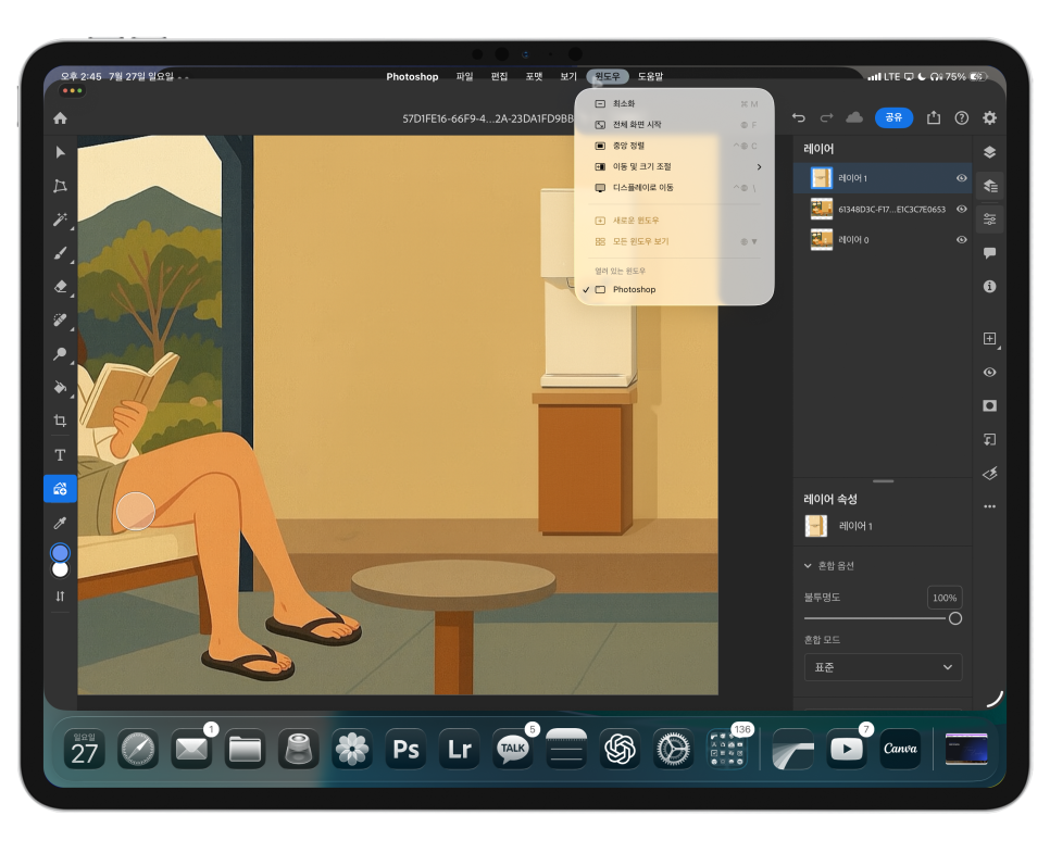 아이패드프로 13인치가가 진짜 컴퓨터가 되는 순간 – iPadOS 26 오픈 베타 업데이트 이미지 5