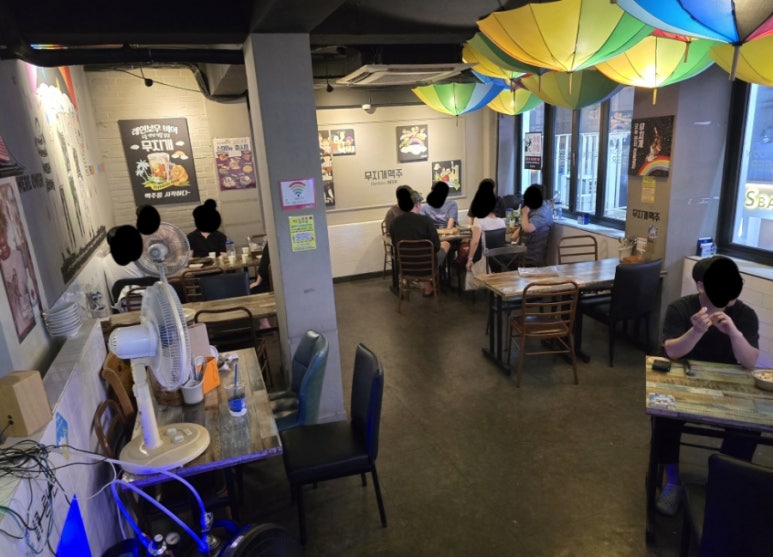 무지개맥주 서울연신내점 사진 4