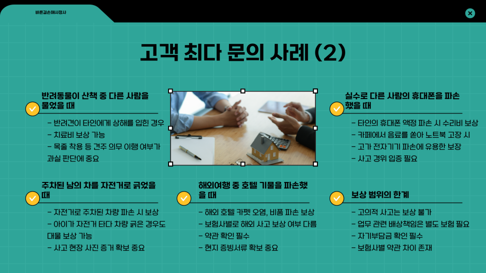 블로그 사진 4