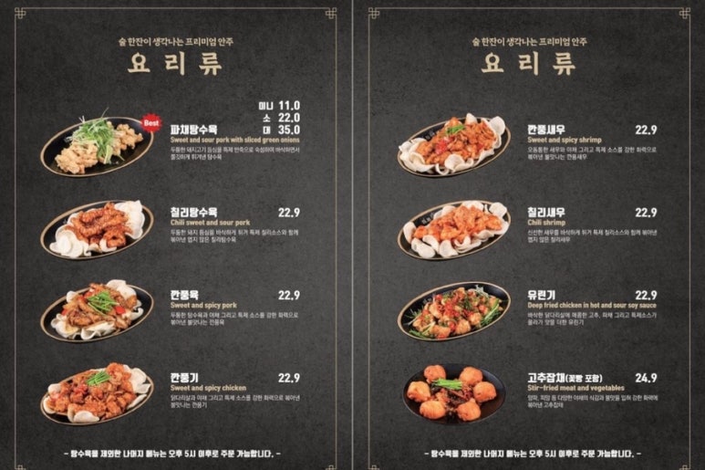 화붐 신간짬뽕 본점 사진 3