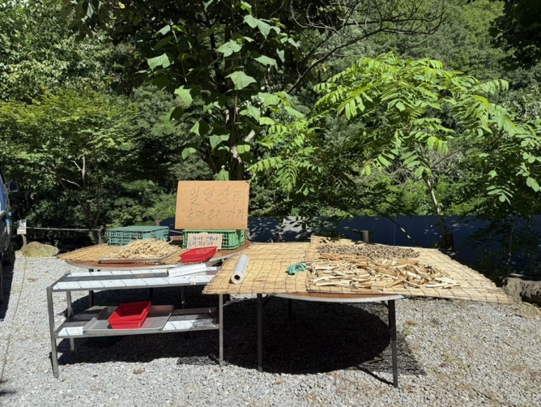 희방파크식당 이미지