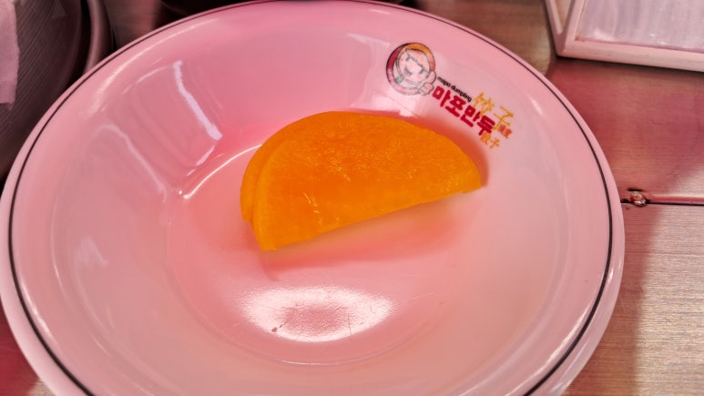 마포만두 공덕점 사진 6