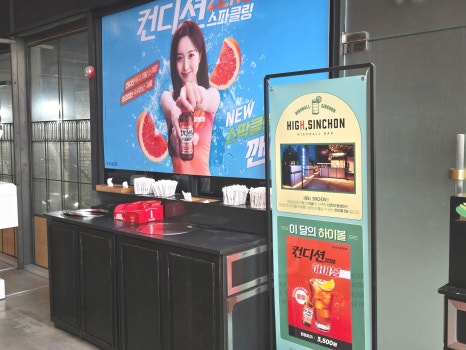앤티앤스프레즐 CGV신촌아트레온점 사진 4