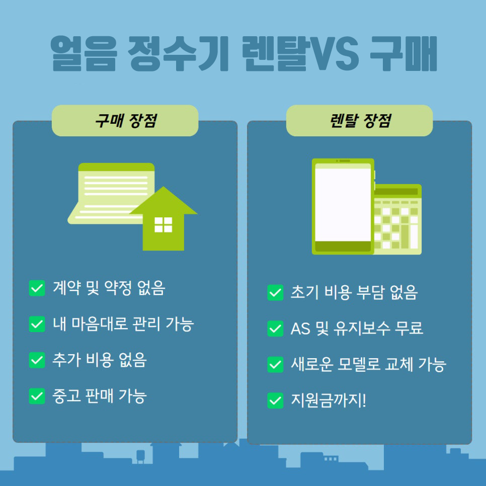 매일 얼음이 필요하다면?  '얼음정수기'로 LG 퓨리케어 오브제컬렉션로 여름나기 끝! 이미지 7