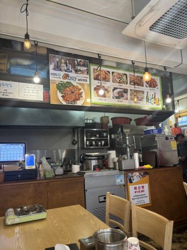 남도맛집 사진 5