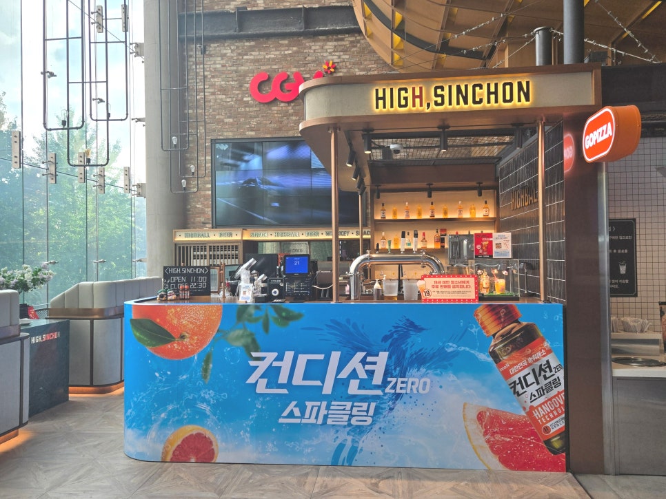 앤티앤스프레즐 CGV신촌아트레온점 사진 7