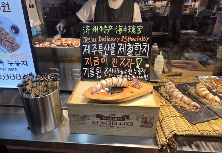 한치라면 사진 8