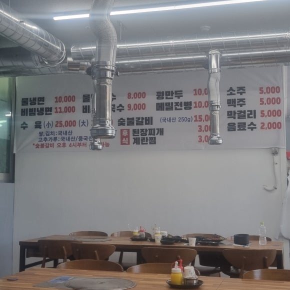 강원도에 위치한 [미강면옥]을 소개해드려요