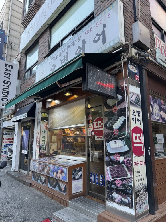 오병이어 사진 5