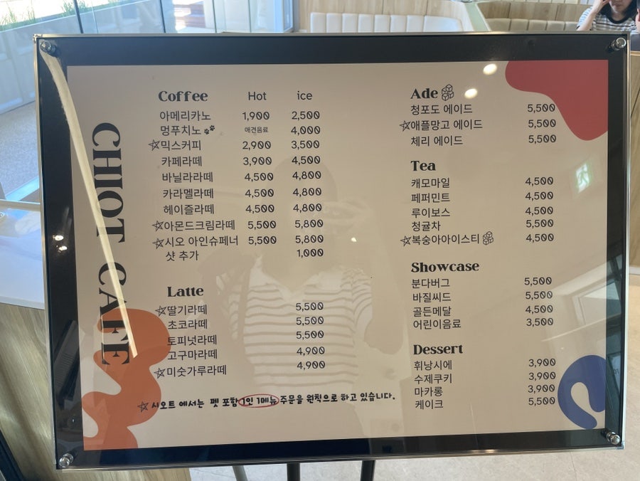 여수 애견동반 카페 시오트, 반려견과 함께하는 힐링 여행 — 사진 10