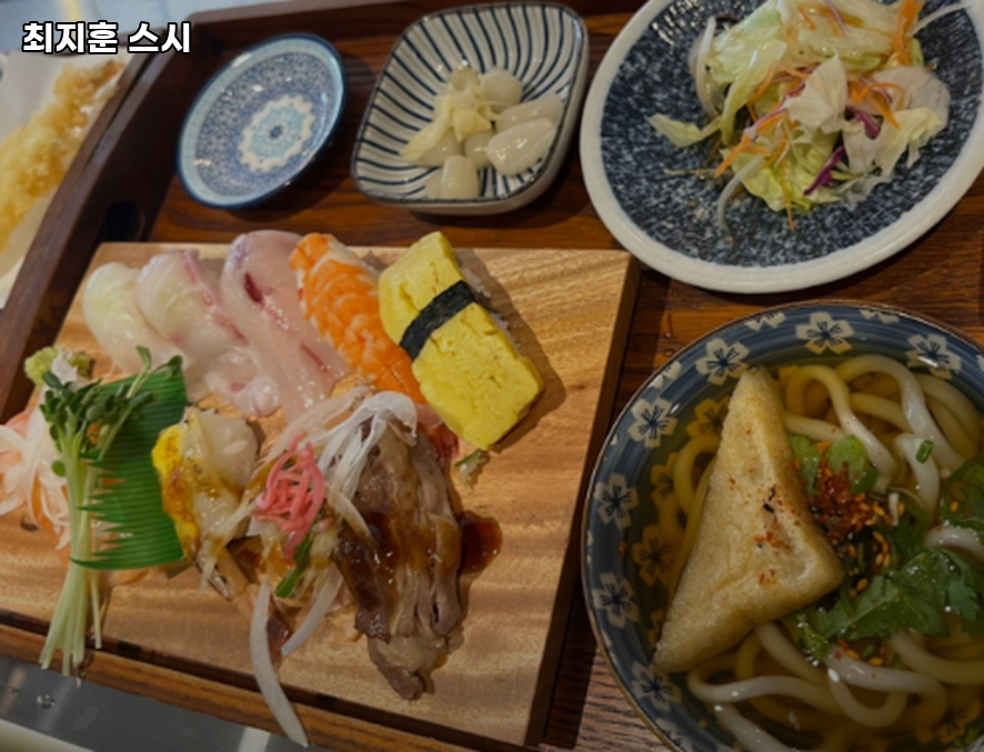 최지훈스시 이미지