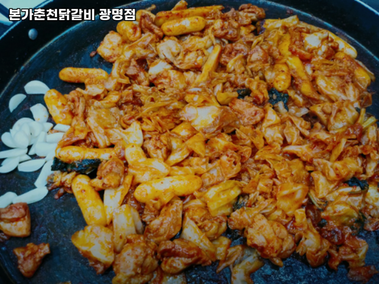 본가춘천닭갈비 사진 6