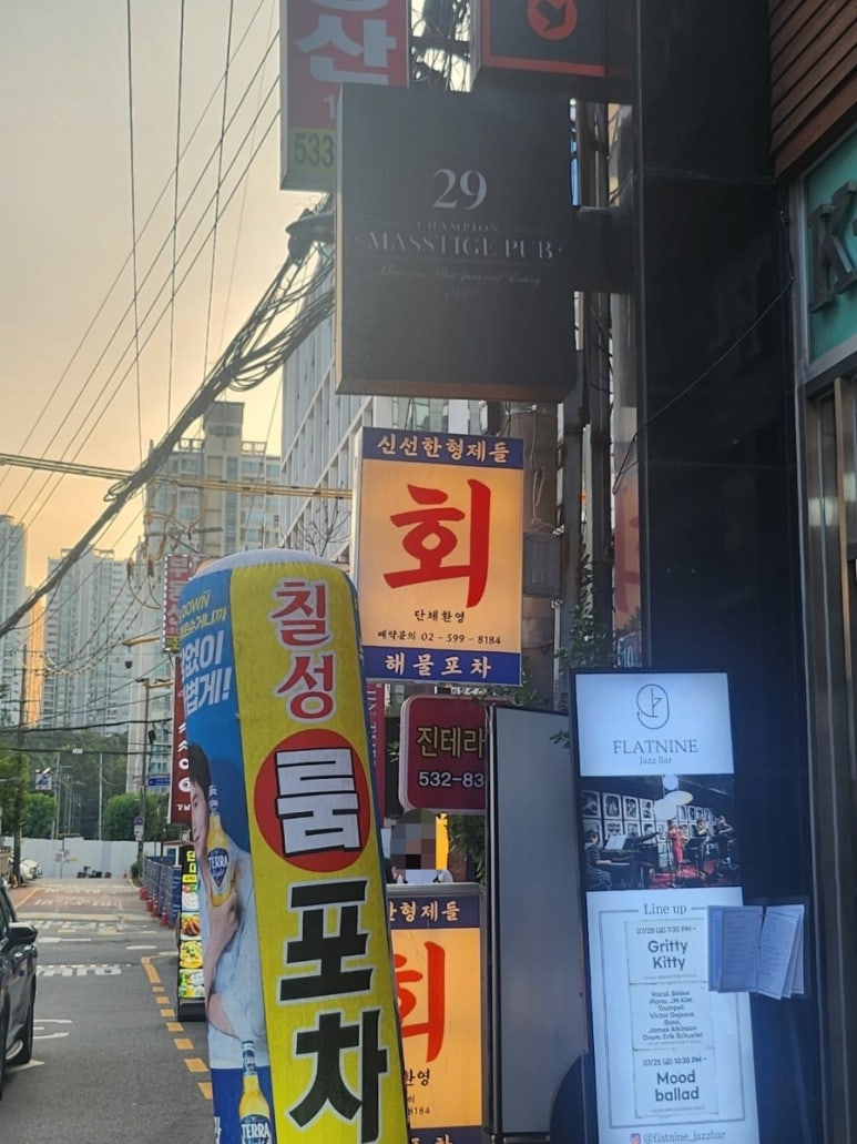 신선한형제들 사진 3